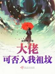 可以了大佬