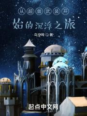从超兽武装之假面