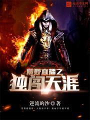 红楼从诸天开始