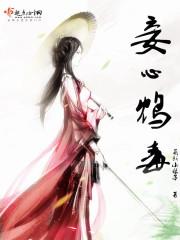 龙都兵王txt