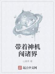 御魔道玄武