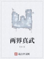 抗日从亮剑开始血海兵锋