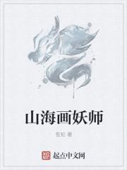 地孕眉县猕猴桃