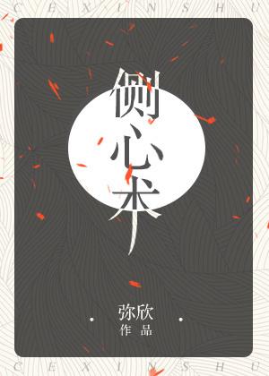 和死神谈恋爱韩剧