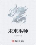 我魅力值被点满了