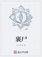 活到游戏结束英文