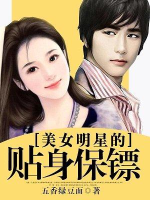 温水煮鱼完整版