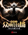 舒盼顾绍霆叫什么名字