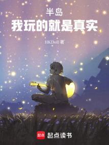 半岛是什么集团