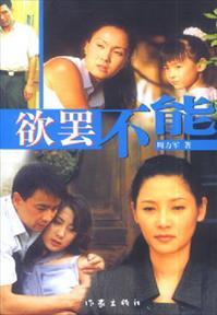 欲罢不能综艺节目第四季在线观看