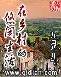 在城镇