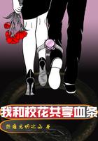 我和校花有个约会综艺