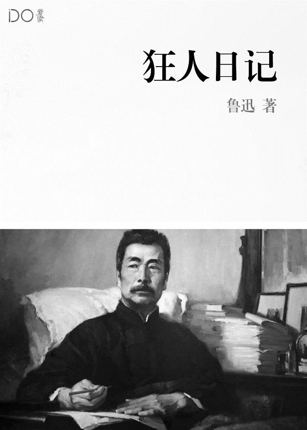 圣职者什么职业好