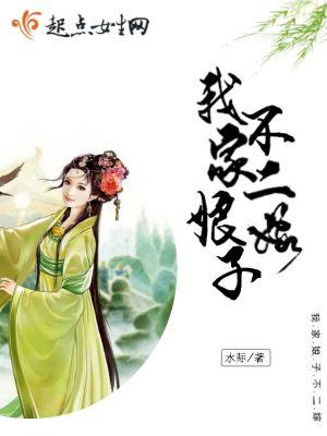亿万少爷宠上天