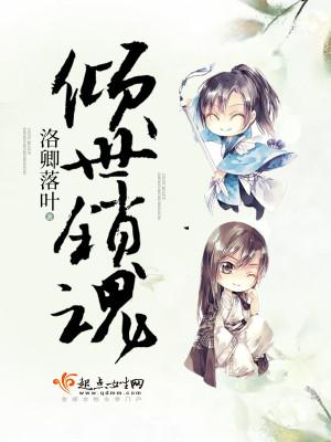 夏沐裴瑾年名