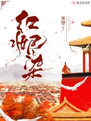 枫叶荻花秋瑟瑟是什么意思?