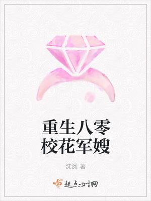 重生八零小军嫂完结免费阅读
