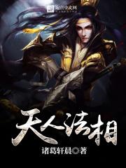 天人相副是什么意思