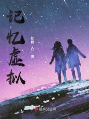 百炼修仙