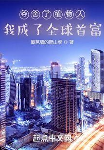 鲜妻嫁到隐婚总裁霸道宠 蔚蓝蓝