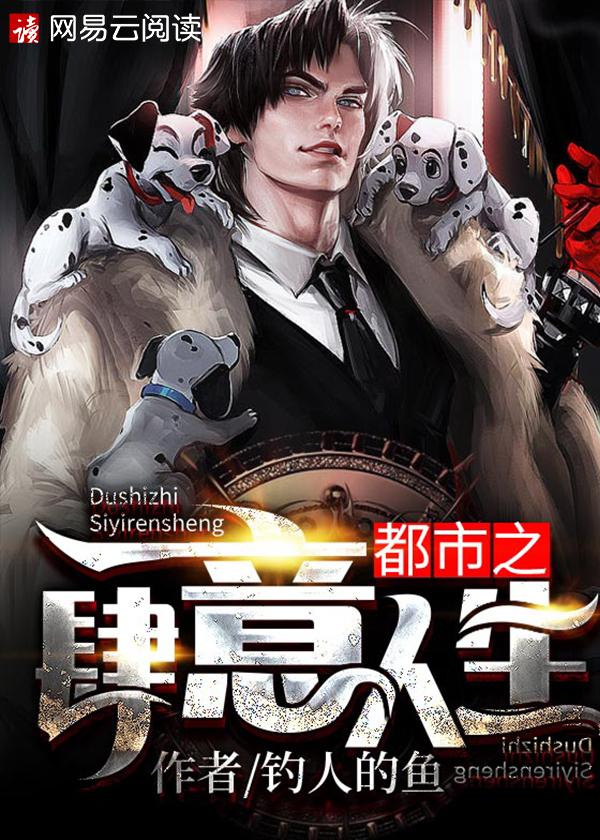 我在三国当仙师