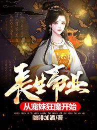我在三国当谪仙笔趣阁
