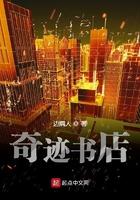 花都十二钗傲无常