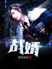 逆天异能