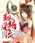 无敌柴刀番外是什么书