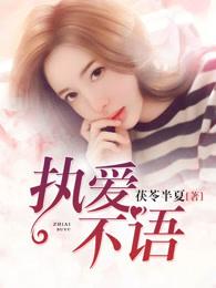 舒盼与顾绍霆