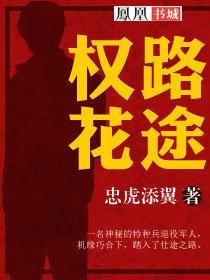 爱上隔壁家的女孩子