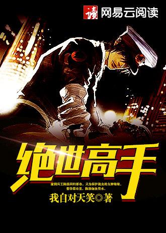 武侠之大后宫无删减