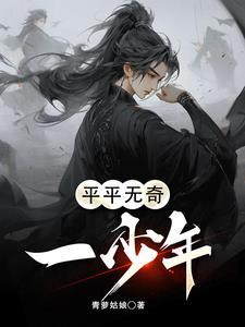 成为天命大反派漫画全集