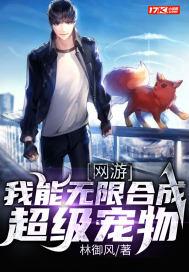 开局怒退未婚妻成为天命大反派