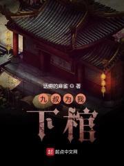 乱世拳坛传说