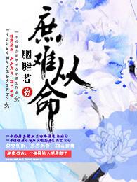 云若月楚玄辰免费阅读笔趣阁