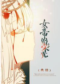 大魏芳华女主