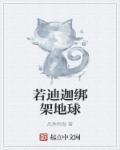 温柔面具