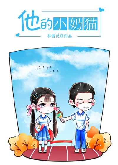 薄先生的心尖宠免费阅读