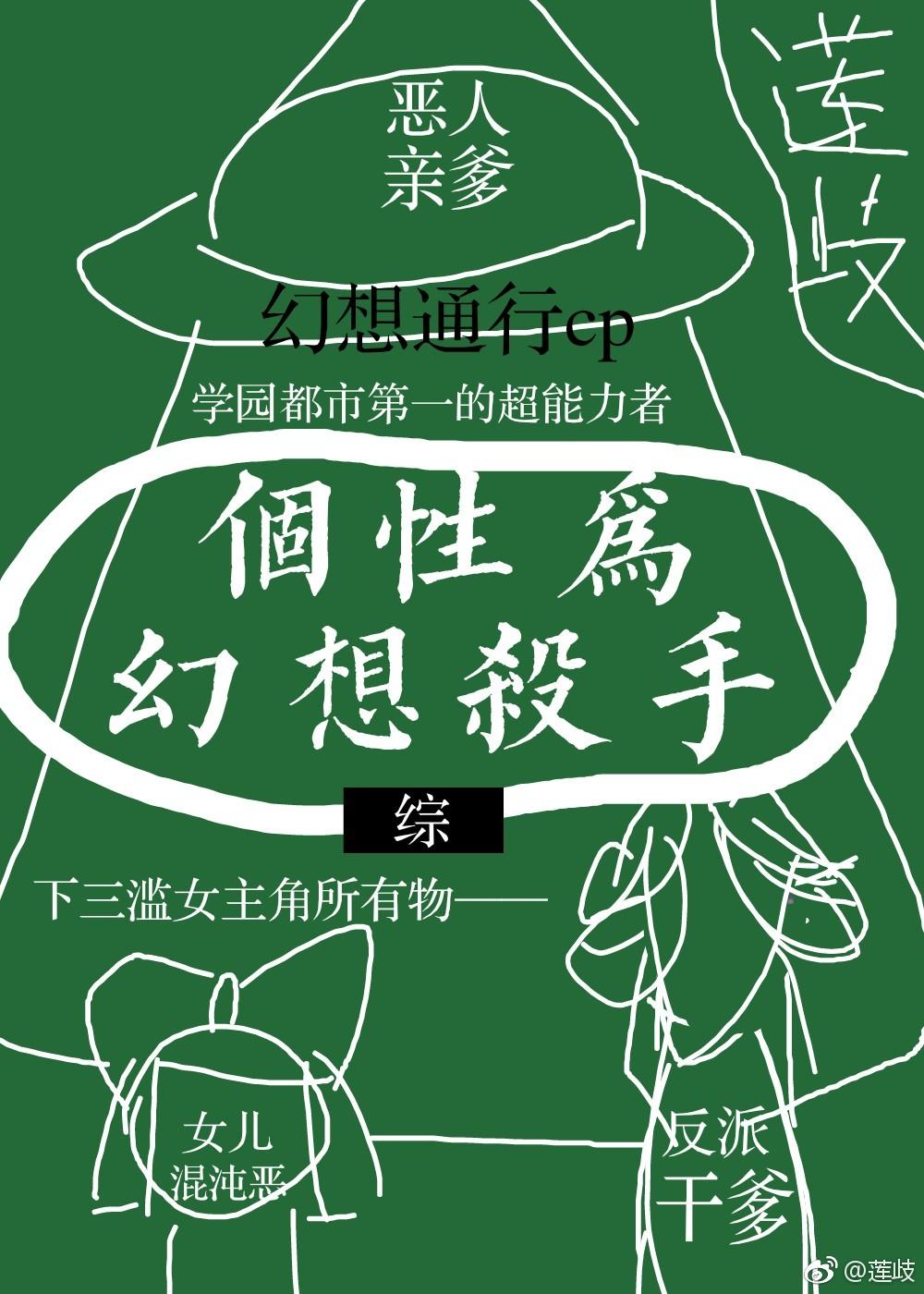 终末之城好看吗