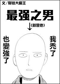终末之城txt