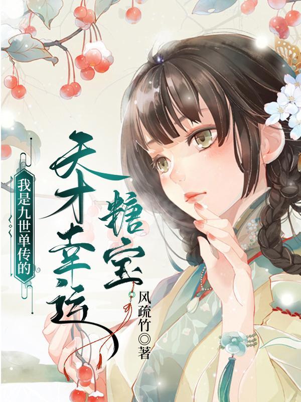 系统召唤类王朝争霸