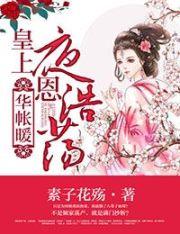 综天仙路cp版