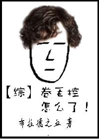 综天仙路作者水芙
