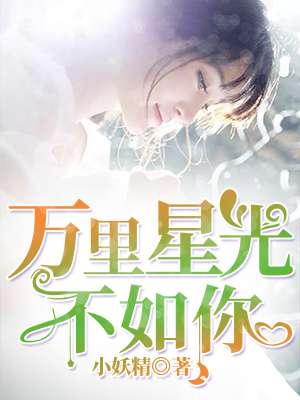 御灵仙师 白凌霜