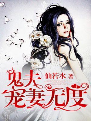 御灵仙宗百度百科