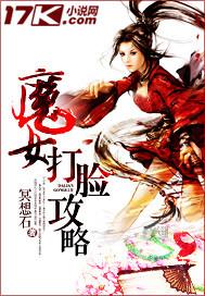 御灵师人物介绍