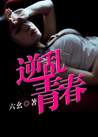 乡村鬼术实力划分