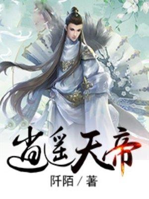 乡村鬼术百度百科