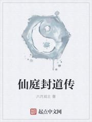 异世艺术家